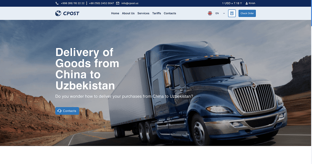CP Cargo express