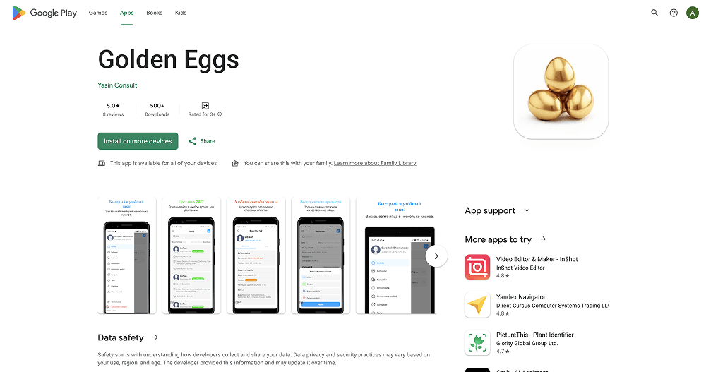 Golden eggs