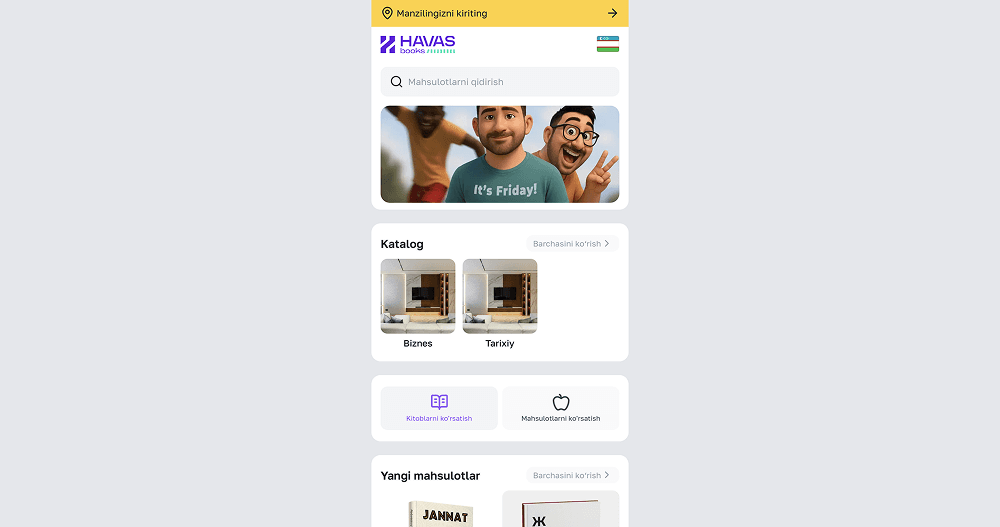 Havas Books (Web App)